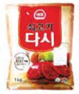 Sajo Sogogidasida 1 kg